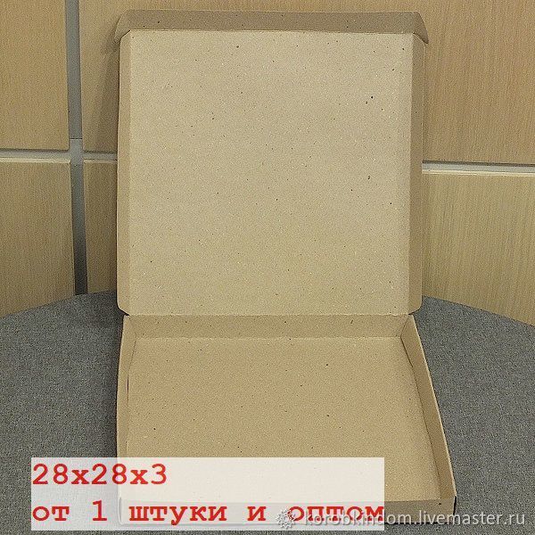 28 коробок. Коробки крафт 28х28х8. Коробка 28x28x85mm. Крафт коробка 40х40. Картонная коробка 40х40х20.