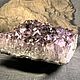 Друза Аметист, 3.3кг. Друза. Seven Minerals. Ярмарка Мастеров.  Фото №9