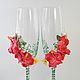 Wedding Glasses, Hawaii Wedding, Wedding toasting flutes, Wedding glasses, Moscow,  Фото №1
