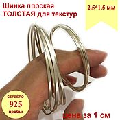 Медный лист 1 мм 20*15 см, листовая медь для творчества, wire wrap