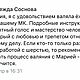 Мастер- класс по созданию игрушки Ежика с лапками на каркассе. Войлочная игрушка. Мария Максимова. Ярмарка Мастеров.  Фото №4
