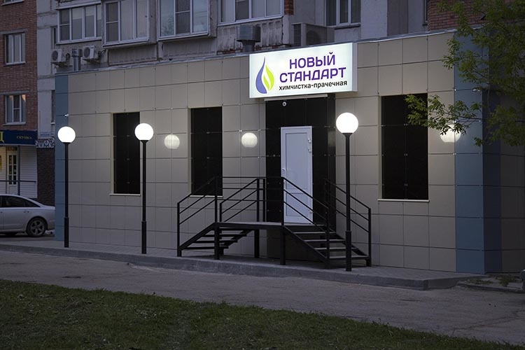 Световой короб