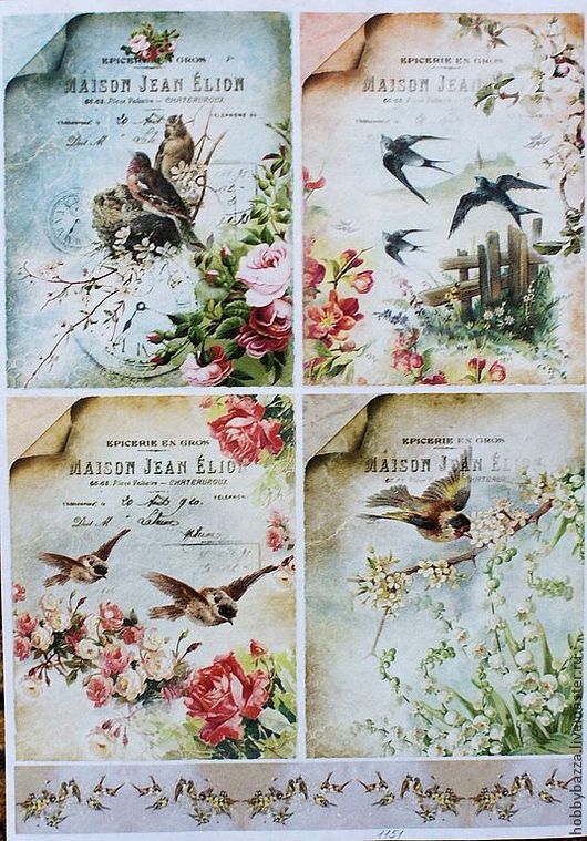 Купить Декупажные карты - карта, карта для декупажа, заготовки для ...