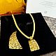 Винтаж: Комплект YVES SAINT LAURENT. Комплекты украшений винтажные. VINTAGE _MARI. Интернет-магазин Ярмарка Мастеров.  Фото №2