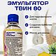  Твин-80 Полисорбат 80, Эмульгаторы, Москва,  Фото №1