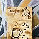 The painting is painted coffee abstraction 'Girl and coffee' 35h25h1,5 cm. Pictures. chuvstvo-pozitiva (chuvstvo-pozitiva). Online shopping on My Livemaster.  Фото №2