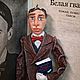 Булгаков- елочная игрушка из ваты. Елочные игрушки. Анастасия. Интернет-магазин Ярмарка Мастеров.  Фото №2