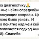 Диагностика Души. Гороскоп. «Дыхание Вечности» Обереги. Интернет-магазин Ярмарка Мастеров.  Фото №2
