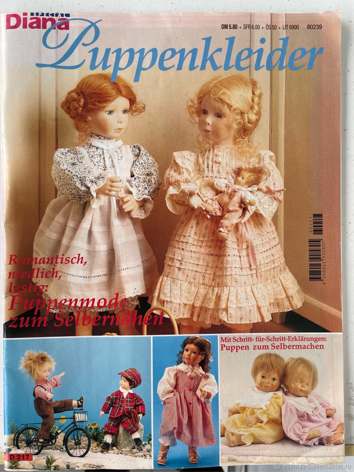 Diana Special - одежда для кукол, Выкройки для кукол и игрушек, Москва,  Фото №1