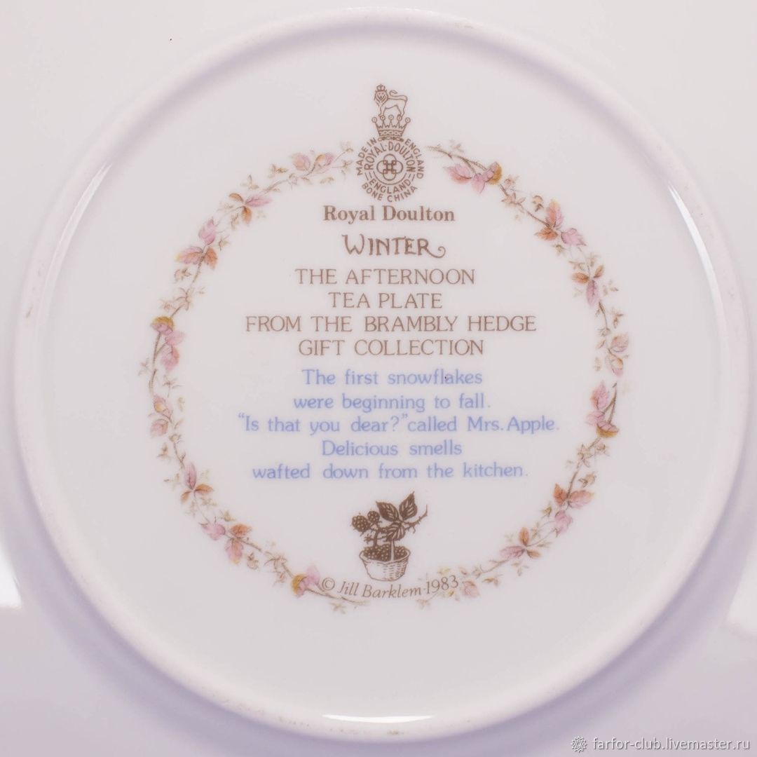 Тарелка Royal Doulton "Winter" (Зима) купить онлайн на Ярмарке