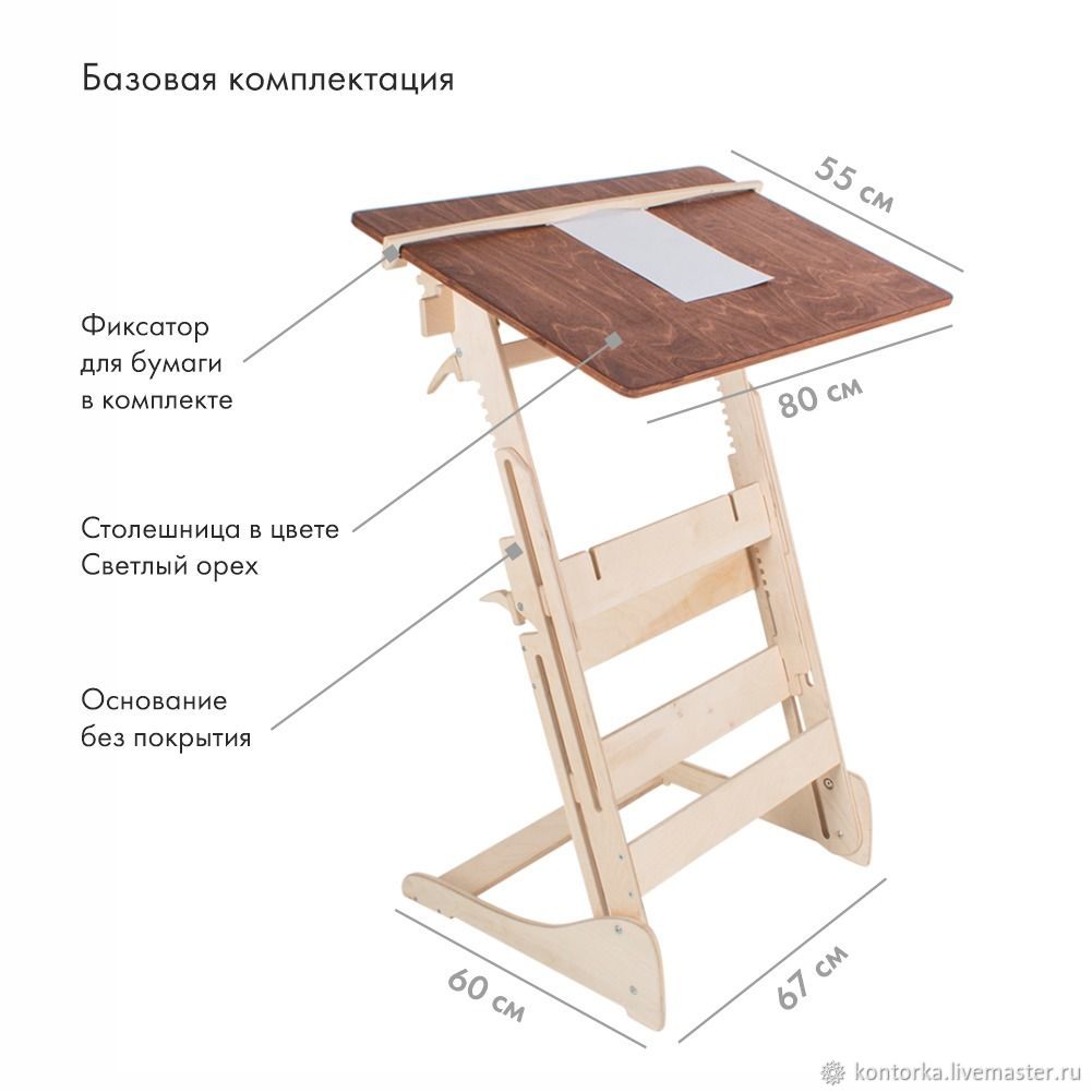 Высокий стол из дерева