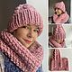 Hat and snood set, pink, Caps, Moscow,  Фото №1
