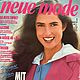 Neue Mode 1 1991 (январь), Выкройки для шитья, Москва,  Фото №1