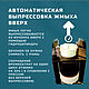 Маслопресс холодного отжима  Professional 10. Гаджеты для дома. Masterpress. Интернет-магазин Ярмарка Мастеров.  Фото №2