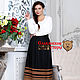Warm skirt with Russian ornaments ' Svarga', Skirts, St. Petersburg,  Фото №1