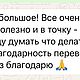 Диагностика Души. Гороскоп. «Дыхание Вечности» Обереги. Ярмарка Мастеров.  Фото №5