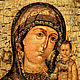 icon mother of God Kazanskaya. Icons. ikon-art. My Livemaster. Фото №6