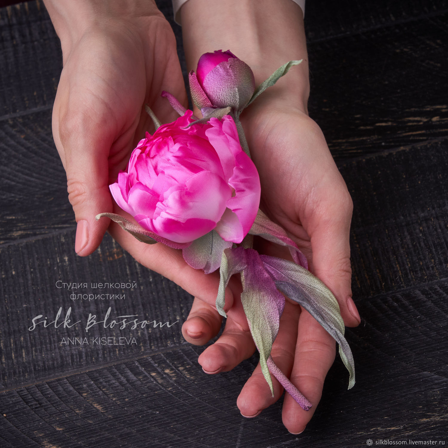 Цветок из ткани своими руками. Как сделать пион из ткани. | Vortex Flowers