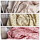 Ситец серия Кантри Бутоны 36х50см, 3 расцветки. Ткани. Lavka Home&Cotton. Интернет-магазин Ярмарка Мастеров.  Фото №2