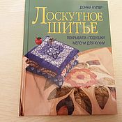 Винтаж: Книги винтажные: Голявкин В. Потому что лето.1966