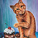  Кот и тортик, Картины, Челябинск,  Фото №1