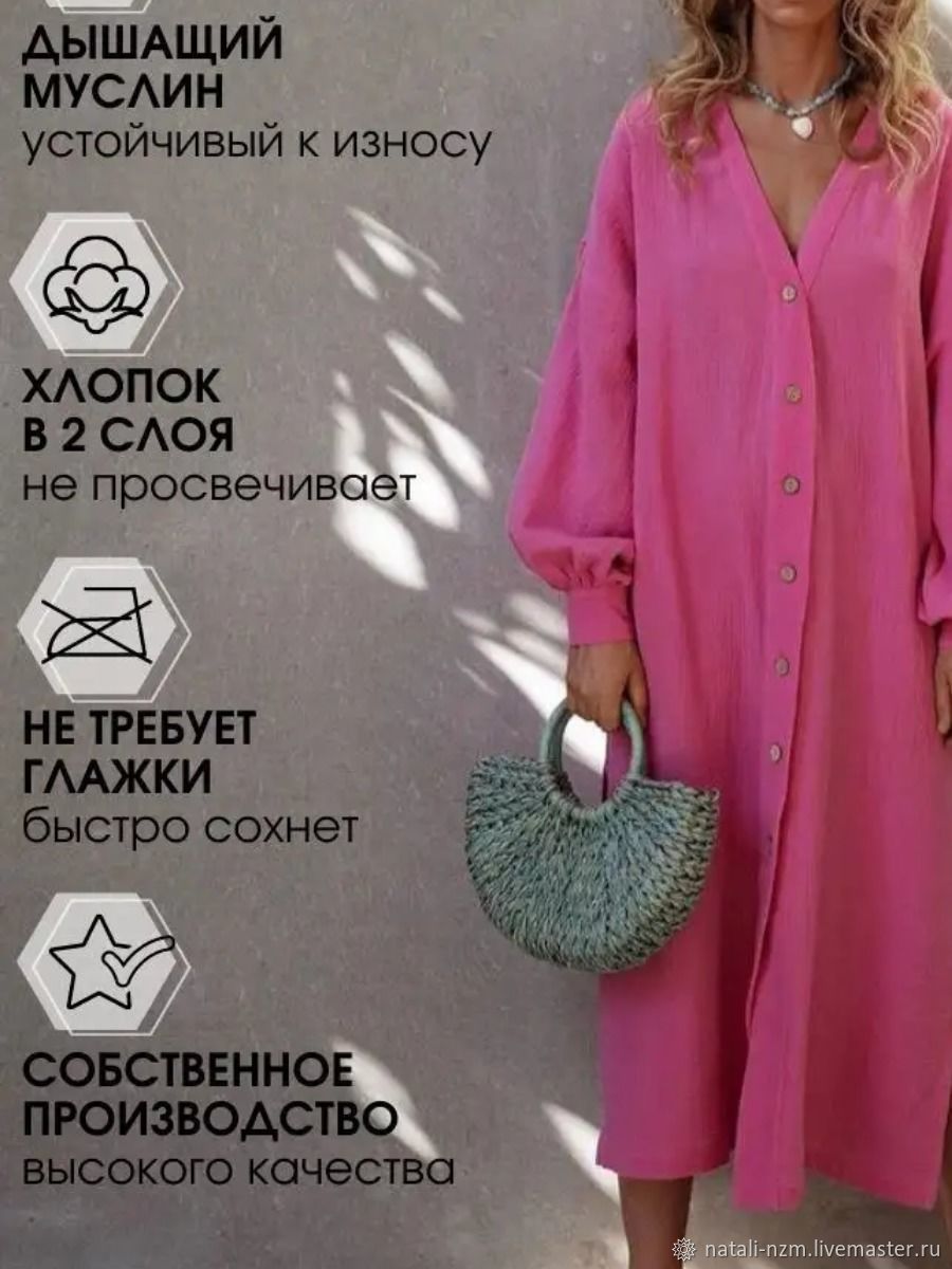 Платья: Платье туника летнее из муслина миди с пышными рукавами в ...
