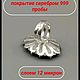Кольцо Финифть. Кольца. павлова ира (rostov76). Ярмарка Мастеров.  Фото №4