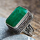 The Royal ring (ring) emerald 'Power', Ring, Yaroslavl,  Фото №1
