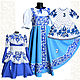 Платье Гжель, 3 вар-та, цена зависит от размера, Народные платья, Королев,  Фото №1