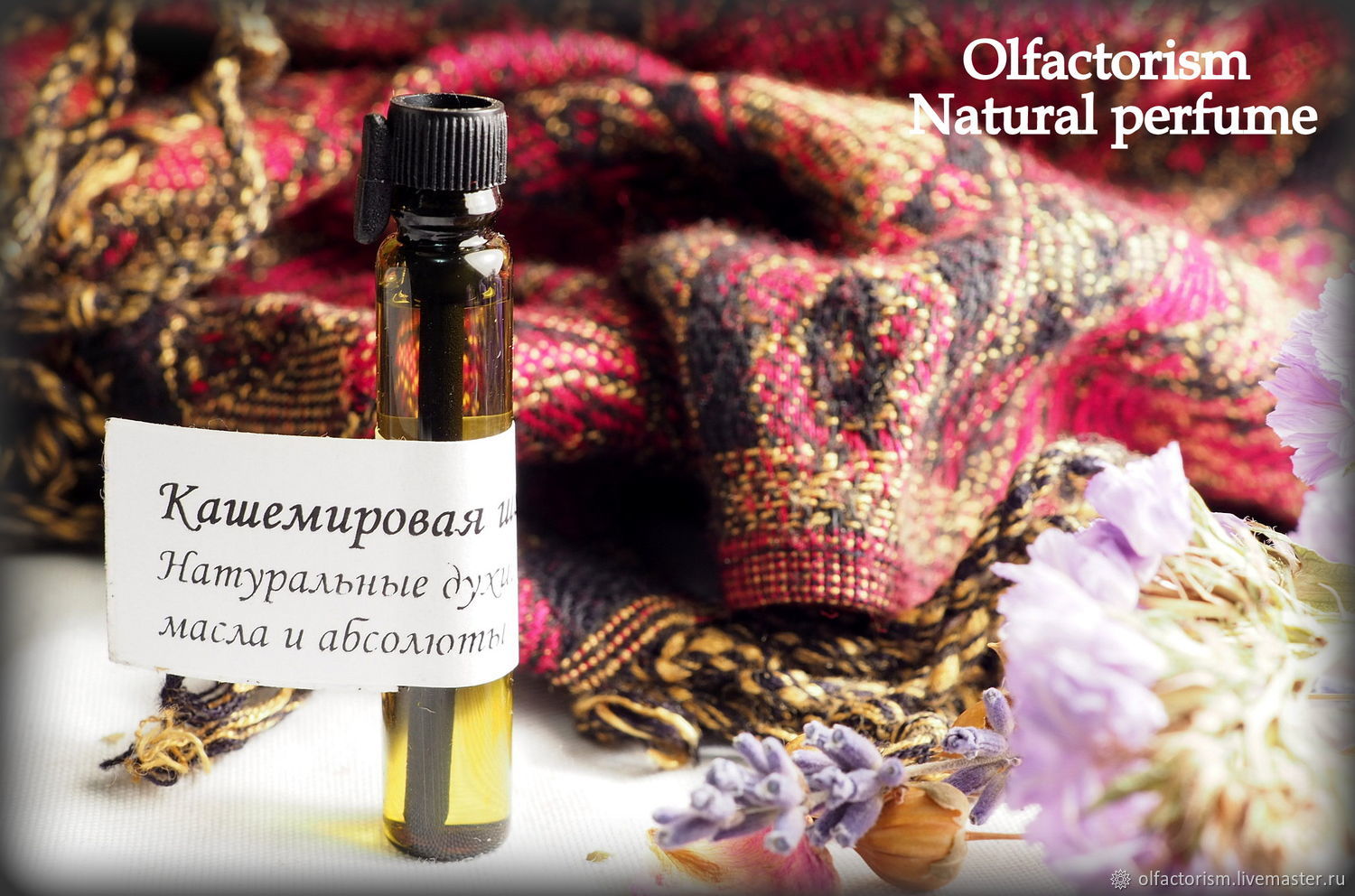Духи: Кашемировая шаль из Индии купить в интернет-магазине Ярмарка ...