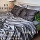 Постельное бельё тенсель tencel 100% эвкалипт "Серый", Комплекты постельного белья, Тольятти,  Фото №1