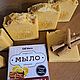 Натуральное мыло ручной работы АПЕЛЬСИН - КОРИЦА. Мыло. Gevera-soap. Интернет-магазин Ярмарка Мастеров.  Фото №2