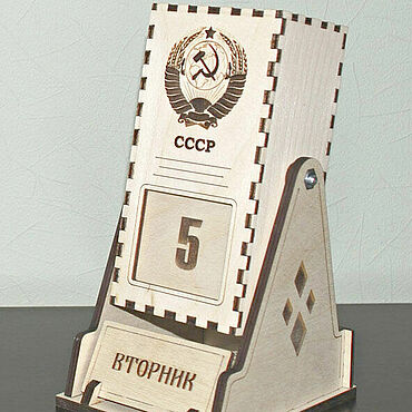Деревянный перекидной настольный вечный календарь Герб СССР. . Канцелярские товары ручной работы - Ярмарка Мастеров Канцелярские товары ручной работы. Ярмарка Мастеров - ручная работа Деревянный перекидной настольный вечный календарь Герб СССР. Handmade.