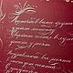 Подарок любимому учителю. Сувениры по профессиям. Светлана Мартученко (yashacalligraphy). Ярмарка Мастеров.  Фото №5