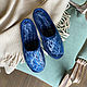 Подарок мужчине: Тапочки мужские синие войлочные 42-43, 44-45. Тапочки. Tapki.shapki войлочная обувь, тапки. Ярмарка Мастеров.  Фото №5