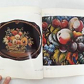 Винтаж: Книга об испанском художнике "Франсиско Гойя"