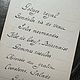 Винтаж: Антикварное меню 1923 года, Сувениры винтажные, Москва,  Фото №1