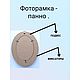 Панно 002. Заготовки для декупажа и росписи. ДВА БОБРА.( Ирина). Ярмарка Мастеров.  Фото №4