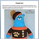 Master class on the creation of knitted toys ' Bear Arun'. Courses and workshops. Zzabava. Online shopping on My Livemaster.  Фото №2