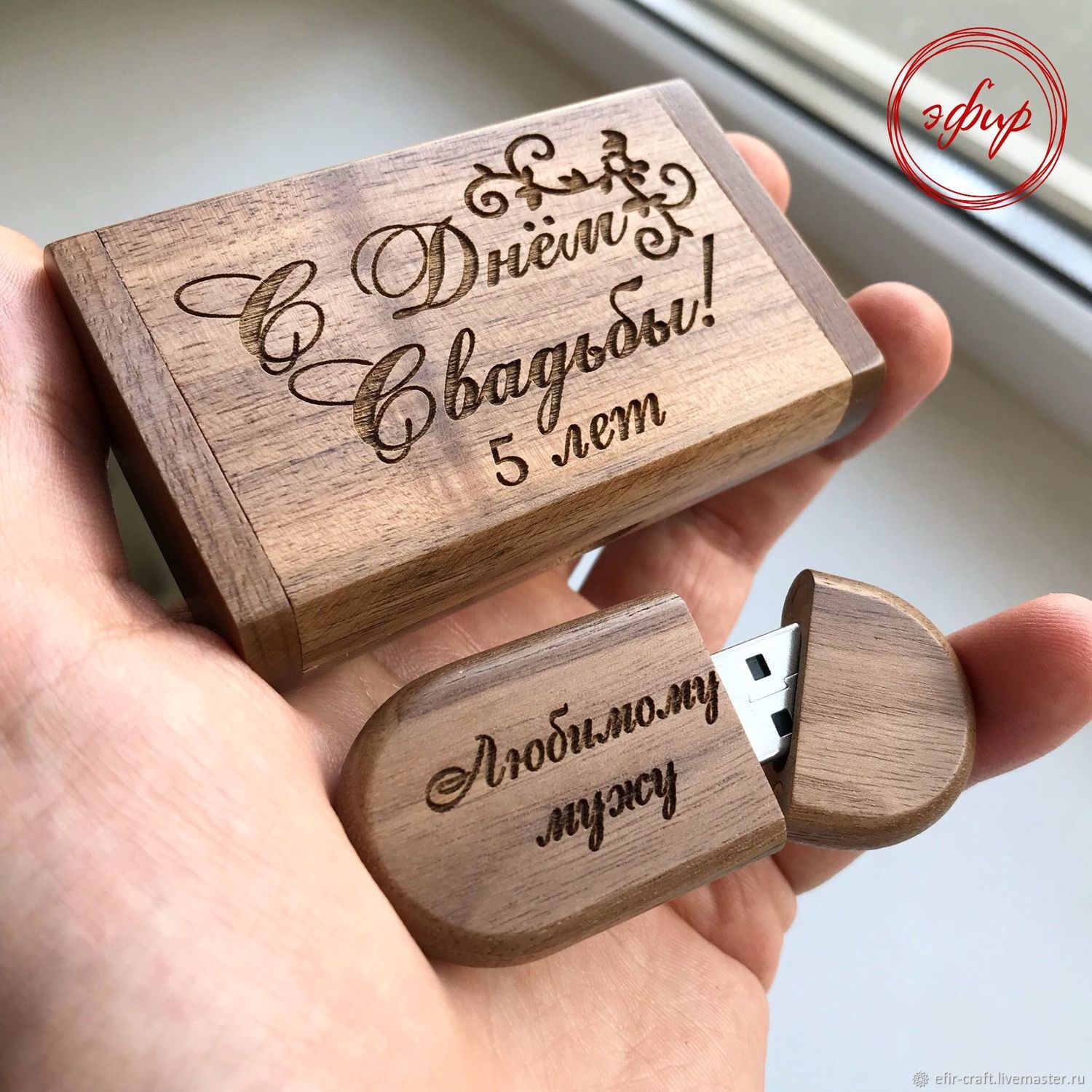 Интернет Магазин Четыре Мастера