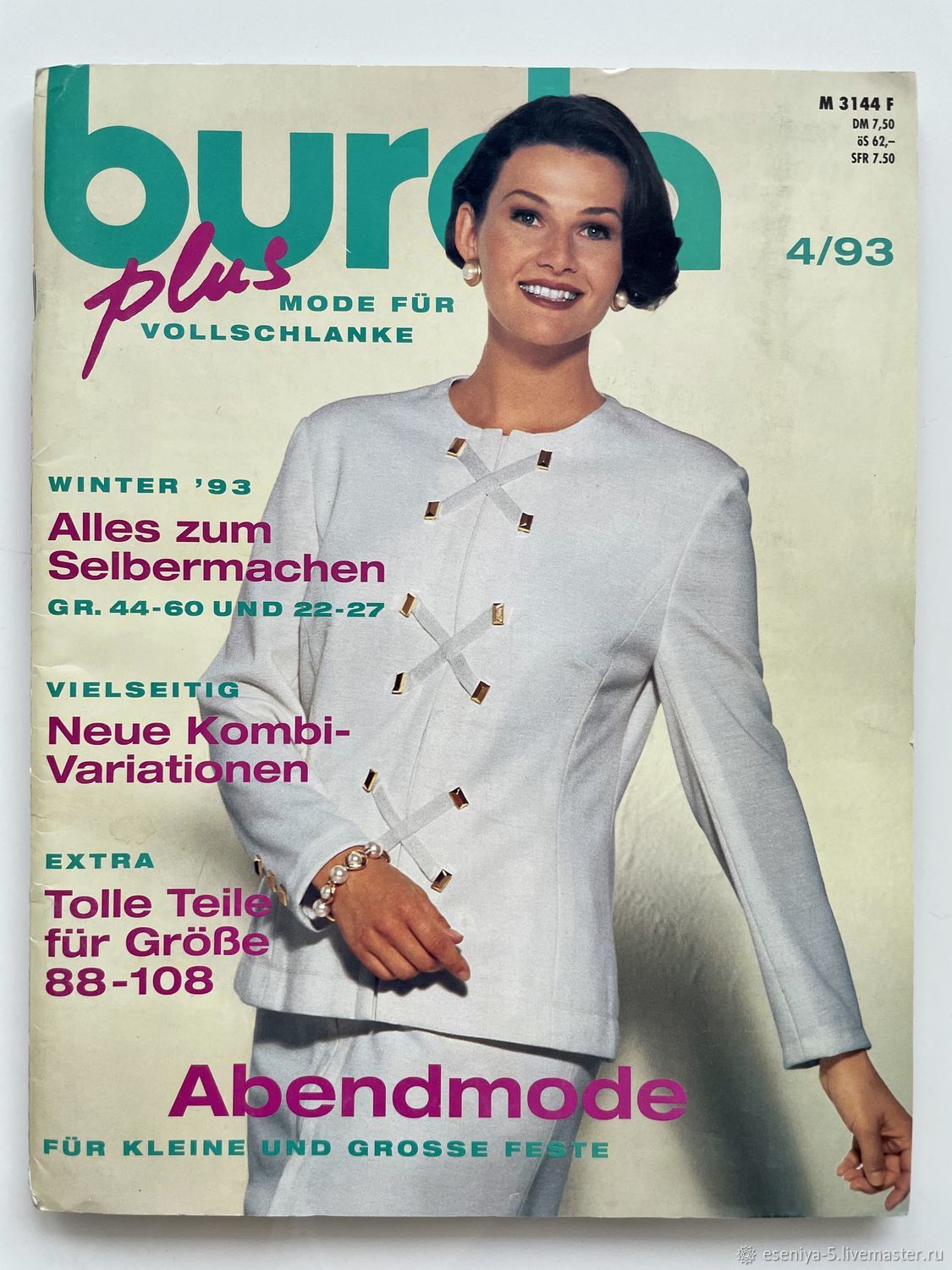 Burda Special Magazine for full 1993, Magazines, Moscow,  Фото №1