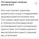 Колье из Жемчуга с Друзой Агата. Колье. Ольга (ukrasheniya-dlya-tebya). Ярмарка Мастеров.  Фото №7