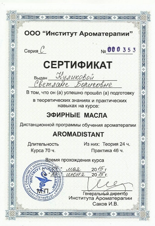 Мой профиль