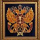 Coat of arms (emblem) of the Russian post from amber. Panels `Coat of Mail of Russia` amber. The emblem of the Russian post from natural Baltic amber, made of blue velvet.
