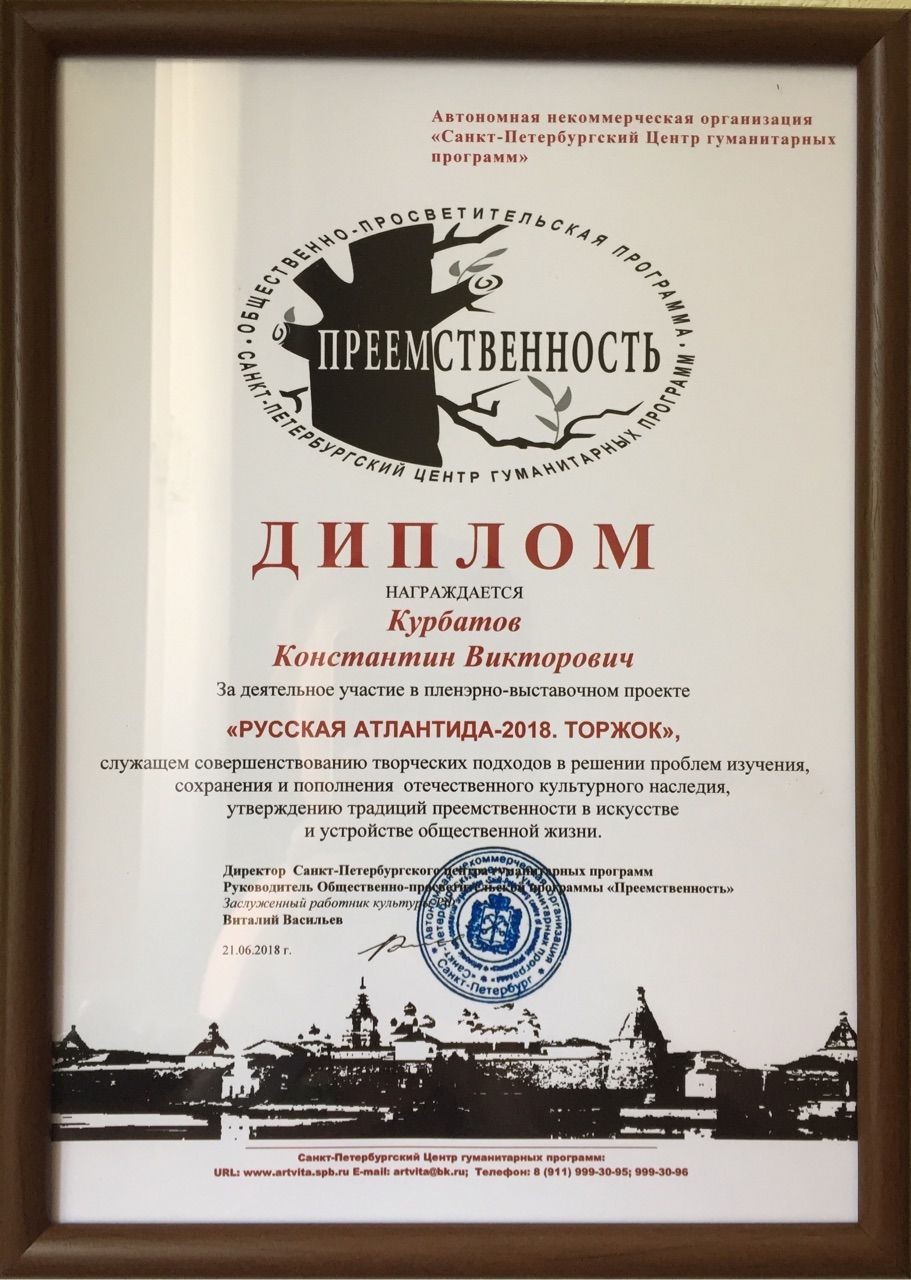 Мой профиль