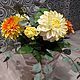 Георгины из фоамирана, Цветы, Ульяновск,  Фото №1
