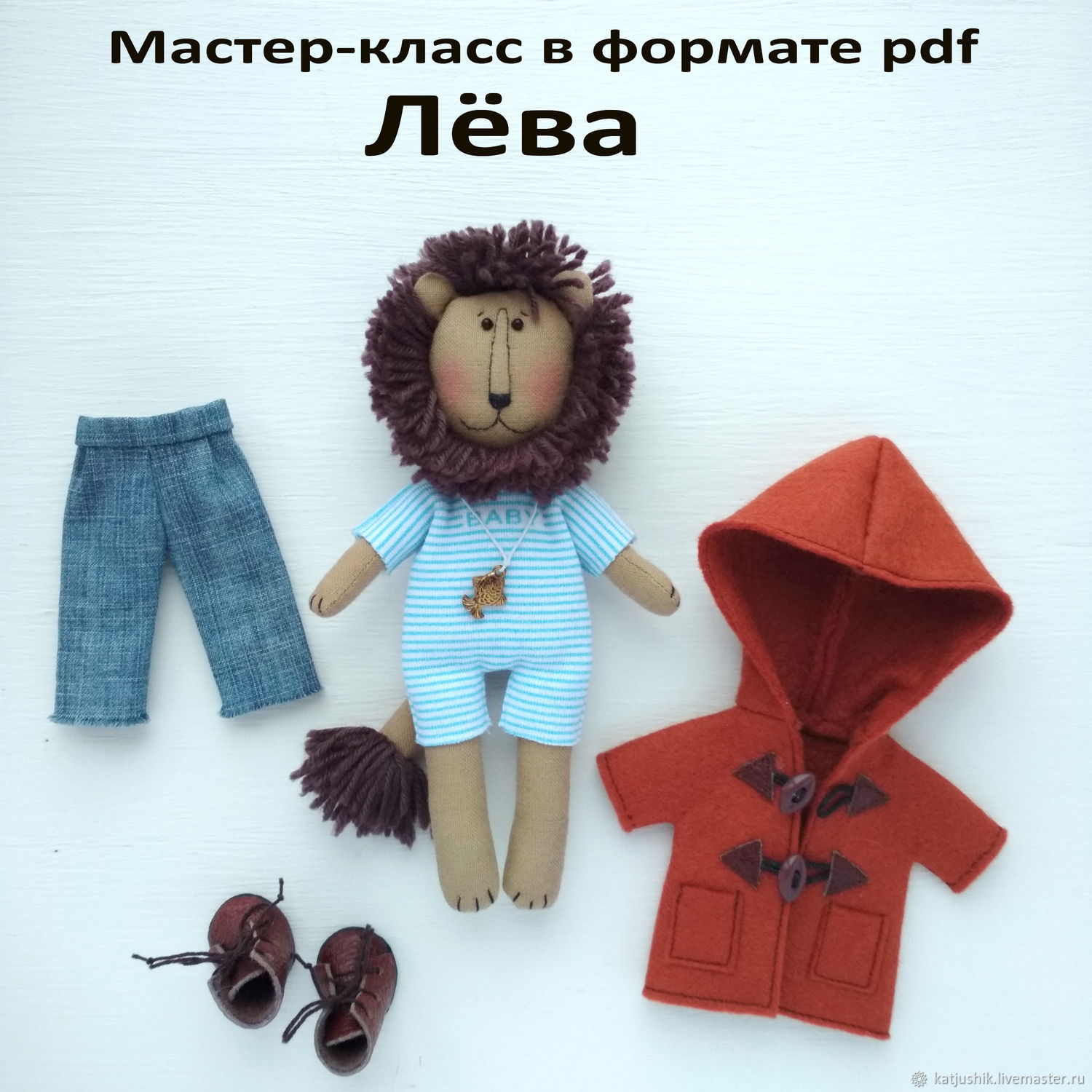 Екатерина винничек