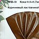  №Ф1-15 Формат А4 и А5 Натуральная кожа 0.7-1.1мм МРС Италия. Кожа. Натуральная кожа. Фантазии из Кожи.. Ярмарка Мастеров.  Фото №9