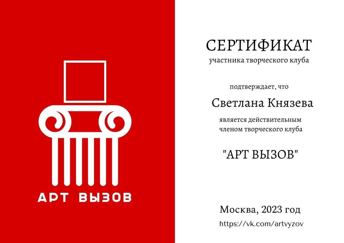 Мой профиль