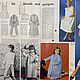 Neuer Schnitt-spec. issue of underwear 1964. Vintage Magazines. Fashion pages. My Livemaster. Фото №5